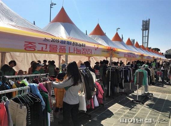 환경·행복 나눔장터. [서귀포시 제공]/fnDB