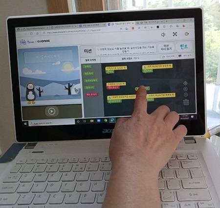 명령어를 입력해 미션을 수행하는 초급 코딩 프로그램.
