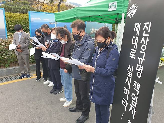 특성화고 현장실습피해자 가족모임이 20일 여수에서 고 홍정운군 유족을 위로 방문한 뒤 실습생 제도를 폐지하자는 내용의 기자회견을 열고 있다. 김용희 기자 kimyh@hani.co.kr