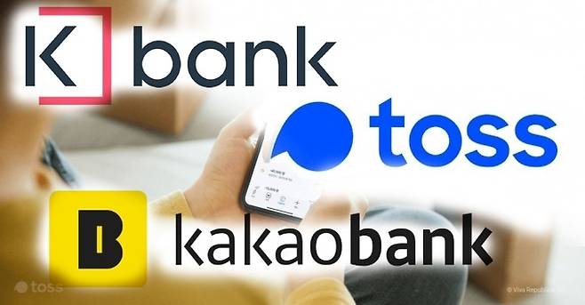 카카오뱅크·케이뱅크·토스뱅크 로고 [사진=아이뉴스24 DB]