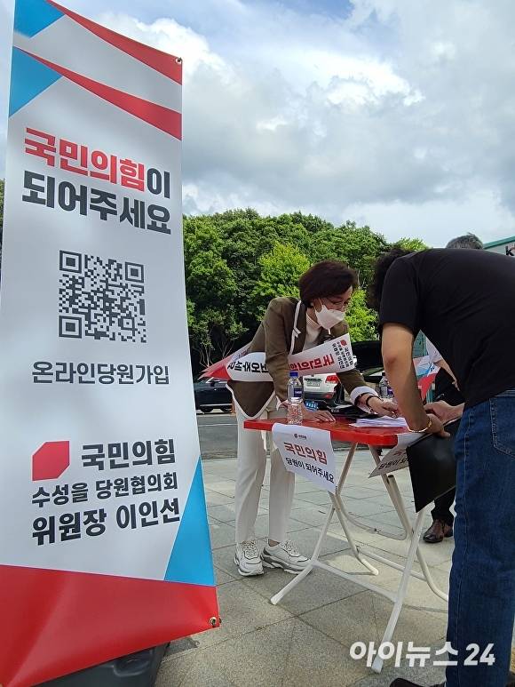 지난 8월 이인선 대구수성을 당협위원장이 수성못에서 국민의힘 당원모집을 하고 있다. [사진=국민의힘 대구수성을 당협]