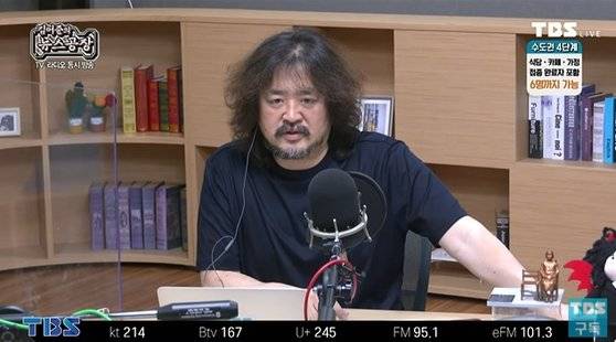 방송인 김어준씨. [TBS 라디오 ‘김어준의 뉴스공장’ 유튜브 캡처]