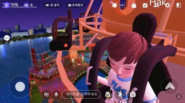 메타버스 플랫폼 '제페토'에 롯데월드 개장_플레이 화면