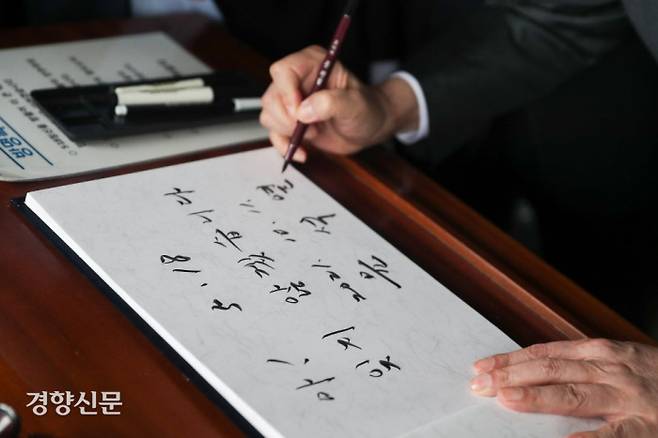 지난 11일 당 지도부와 함께 광주 국립5·18민주묘지를 참배한 국민의힘 윤석열 후보가 방명록을 작성하고 있다. 윤석열 국민캠프 블로그.