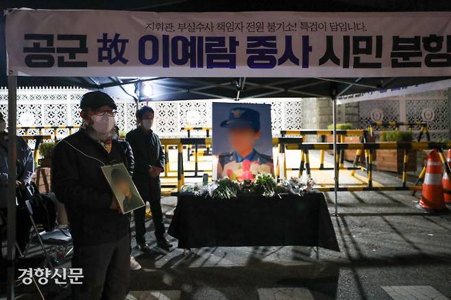 서울 용산구 국방부 앞에 20일 공군 고 이예림 중사 추모 분향소가 마련됐다. 이예림 중사의 아버지가 분향소 앞을 지키고 있다. /한수빈 기자