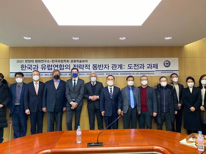 2021년 한국유럽학회 춘계학술대회 모습. (계명대 제공) 2021.10.20