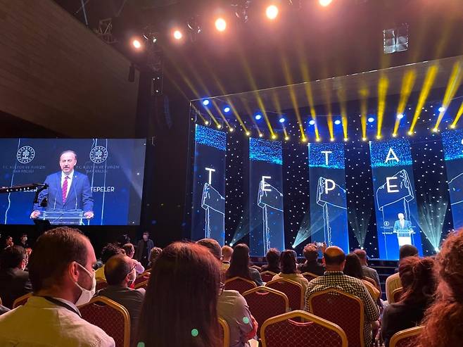 세계 신석기 시대 반영 심포지엄 현장.