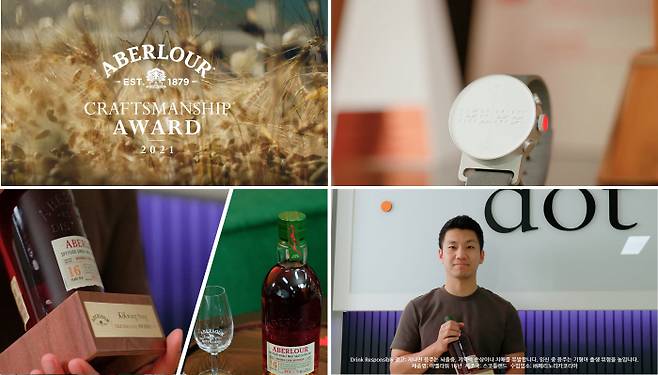 [사진 제공 = 아벨라워]