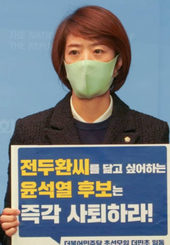 [사진출처 : 더불어민주당 고민정 의원]