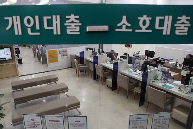 서울 소재 하나은행 영업점의 대출 창구/사진=뉴시스