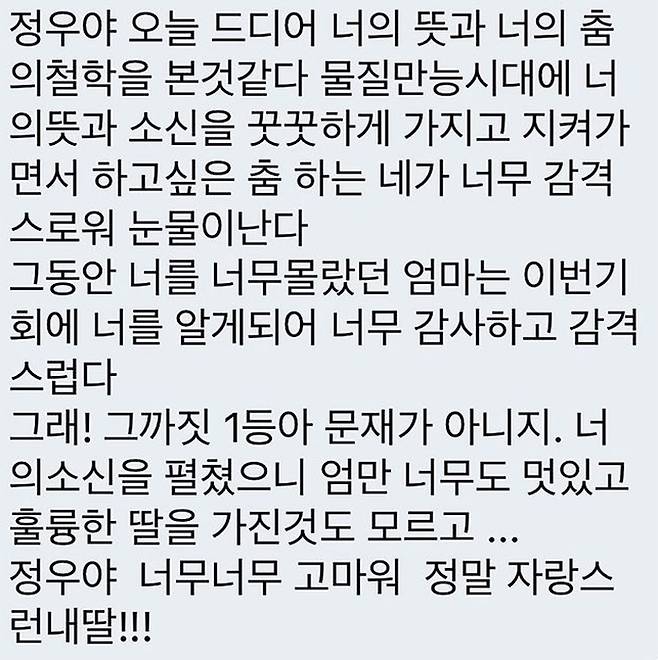 /사진=모니카 인스타그램