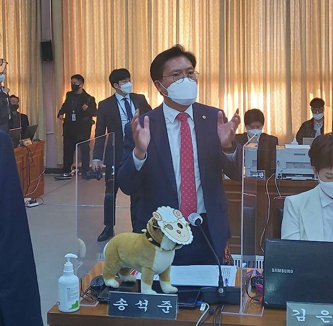 국민의힘 송석준 의원(경기 이천)이 강아지 인형을 들고 나와 국감이 일시 중단됐다. *재판매 및 DB 금지