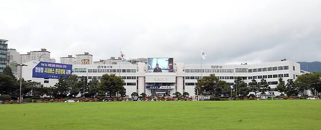 [창원=뉴시스] 강경국 기자 = 경남 창원시청 전경. (사진=창원시청 제공). 2021.09.01. photo@newsis.com *재판매 및 DB 금지