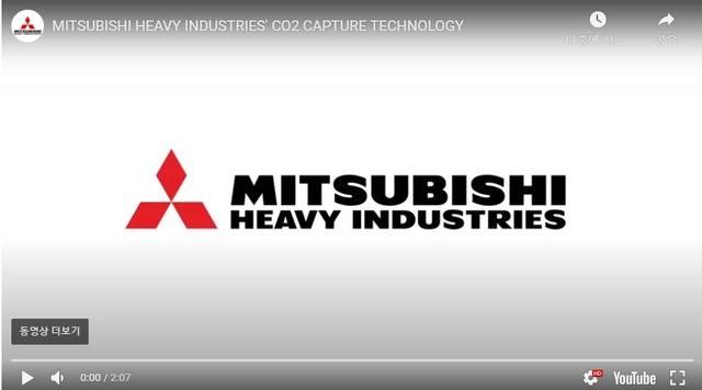 [서울=뉴시스]미쓰비시중공업 기업 CI. (사진출처:미쓰비시중공업 홈페이지 캡쳐) 2020.12.28.