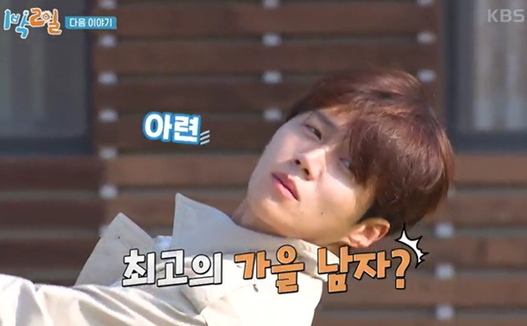 - KBS 예능프로그램의 ‘1박 2일’ 예고편의 김선호 모습. KBS 홈페이지 영상 캡처
