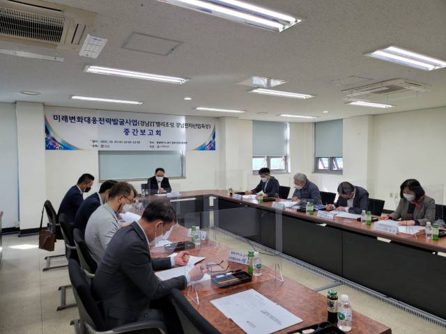 /사진제공=경남도.