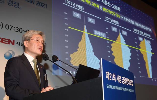 20일 서울 중구 더플라자호텔 그랜드볼룸에서 열린 '제21회 서경 금융전략포럼'에서 기조 강연자로 참석한 고승범 금융위원장이 '금융환경 변화 및 향후 금융정책 방향'이라는 주제로 강연하고 있다. /이호재 기자