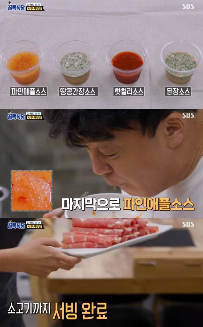 티브이데일리 포토