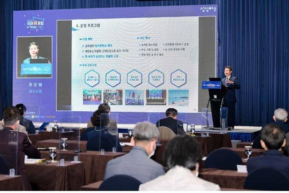 국제 섬 포럼 in Yeosu' 개막 [여수시 제공.재판매 및 DB금지]