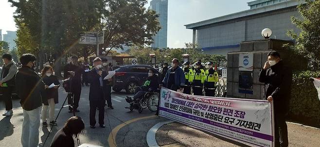 영화 'F20' 관련 KBS 규탄 및 상영중단 요구 기자회견 [장애인차별금지추진연대 제공. 재판매 및 DB 금지]