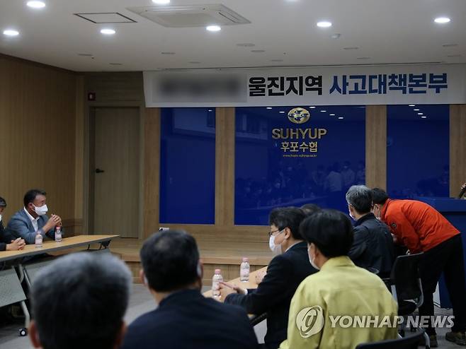 울진지역 사고대책본부 회의 (울진=연합뉴스) 손대성 기자 = 20일 경북 울진군 후포면 후포수협 본점에 후포선적 A호 울진지역 사고대책본부가 설치돼 행정안전부, 경북도, 울진군, 울진해경, 후포수협 등 관계자가 회의를 하고 있다.
    독도 북동쪽 해상에서 A호가 전복된 뒤 승선원 9명이 실종된 상태다. 2021.10.20 sds123@yna.co.kr