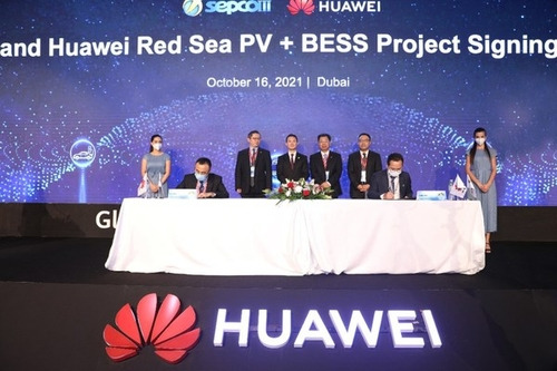 (PRNewsfoto/Huawei Digital Power)