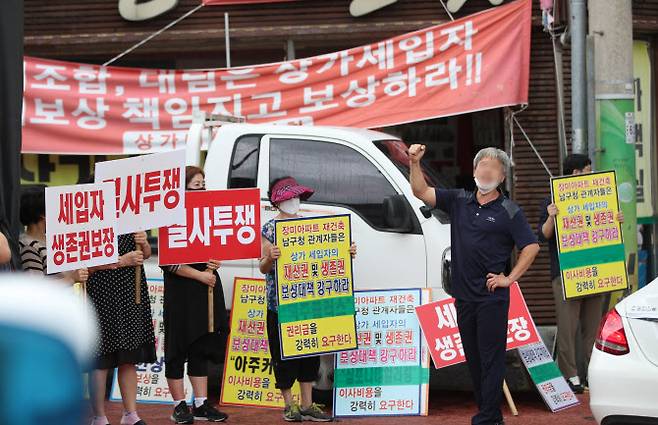 광주 남구 장미아파트 인근에서 상가 세입자들이 재건축조합이 신청한 법원의 강제집행에 반발하며 구호를 외치고 있다. (사진=연합뉴스)