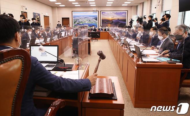 21일 오전 국회에서 국토교통위원회의 국토교통부·행정중심복합도시건설청·새만금개발청에 대한 종합감사가 열리고 있다. 2021.10.21/뉴스1 © News1 오대일 기자