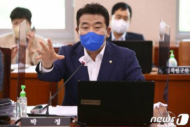 박정 의원(사진=뉴스1)