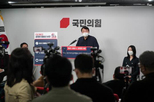 국민의힘 대선 경선 후보인 윤석열(가운데) 전 검찰총장이 21일 오전 서울 여의도 국민의힘 중앙당사에서 청년정책 공약을 발표하고 있다. 이 자리에서 윤 전 총장은 "전두환 옹호 발언과 관련 비판을 겸허히 수용하고 유감을 표한다"고 밝혔다.윤석열 캠프 제공·연합뉴스