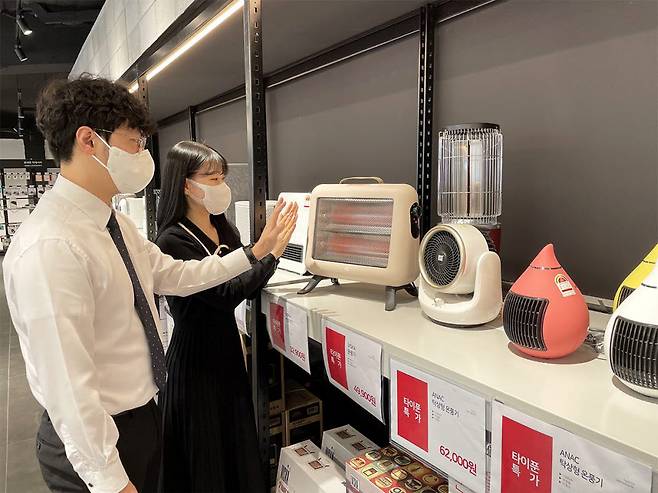 전자랜드 타이푼에서 고객들이 난방가전을 살펴보고 있다.