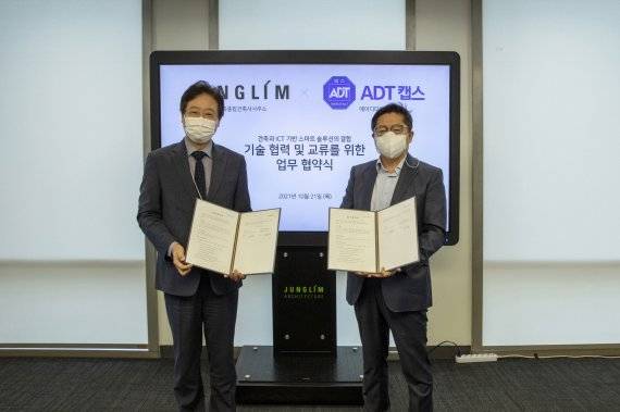 21일 서울 중구에 위치한 정림건축 본사에서 진행된 'ICT 기술 기반의 건물 설계와 관리 및 산업안전 예방'에 대한 양해각서를 체결한 뒤 김기한 정림건축 대표이사와 김영주 ADT캡스 김영주 융합보안사업본부장(오른쪽)이 기념 촬영을 하고 있다