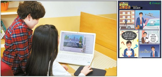 도로교통공단에서 운영하는 이러닝센터는 오픈 1년 반 만에 누적 접속자 수 200만 명을 돌파하는 등 비대면 교육 확대로 전 연령층에 교통안전 인식을 높이고 있다. 오른쪽 사진은 웹툰으로 설명하는 운전자가 알아야 할 교통법규. [사진 도로교통공단]