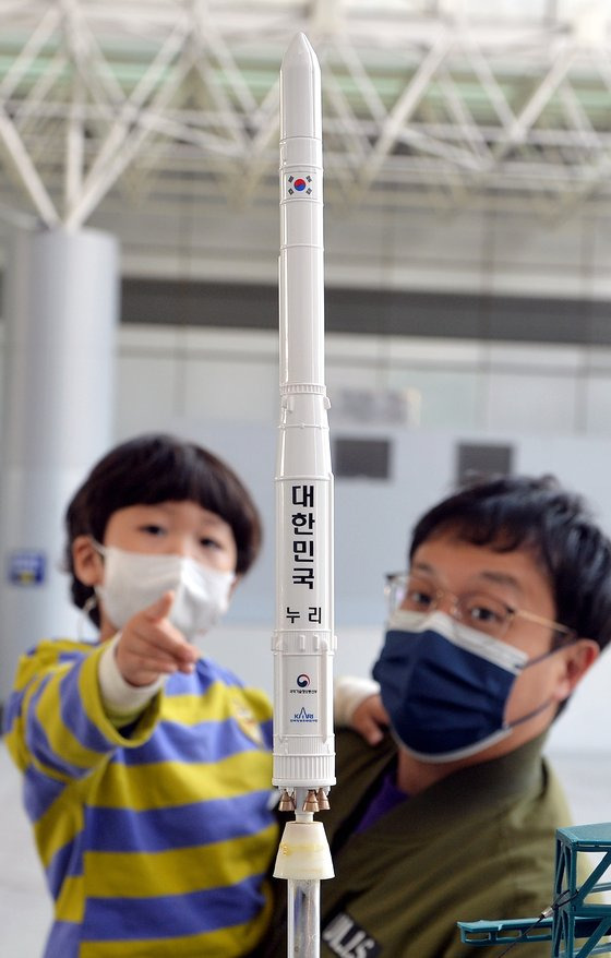 순수 국산 기술로 만든 한국형 발사체 '누리호'(KSLV-Ⅱ) 발사를 이틀 앞둔 19일 오후 대전 국립중앙과학관을 찾은 시민들이 전시된 누리호 축소 모형을 신기한 듯 바라보고 있다. 프리랜서 김성태