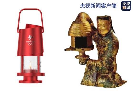 2022 베이징 동계 올림픽 성화의 불씨를 보관하는 성화등 디자인과 중국 한나라 중산정왕(中山靖王) 유승(劉勝)의 묘인 만성한묘(滿城漢墓)에서 출토된 장신궁등(長信宮燈). [앙시망 캡처]