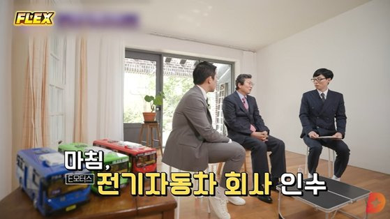 '유퀴즈온더블록' 유튜브. 인터넷 캡처