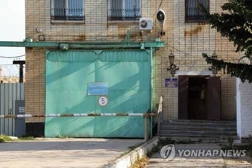 최근 수감자 고문 영상으로 논란을 빚은 러시아 사라토프 교도소. 타스=연합뉴스