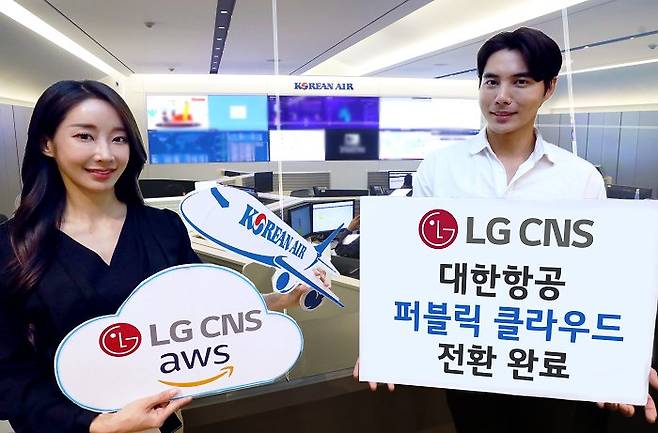 LG CNS officials celebrate completion of Korean Air’s digital transformation project Thursday. (LG CNS)