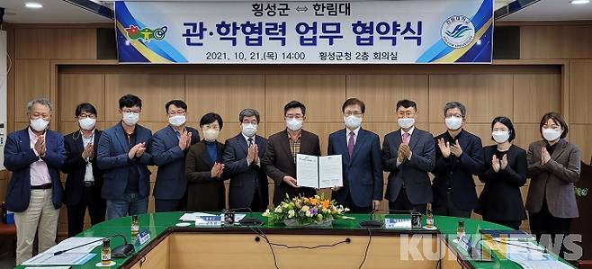 한림대학교·횡성군은 21일 횡성군청에서 우수인재 육성을 위한 업무협약을 체결했다. (한림대 제공)