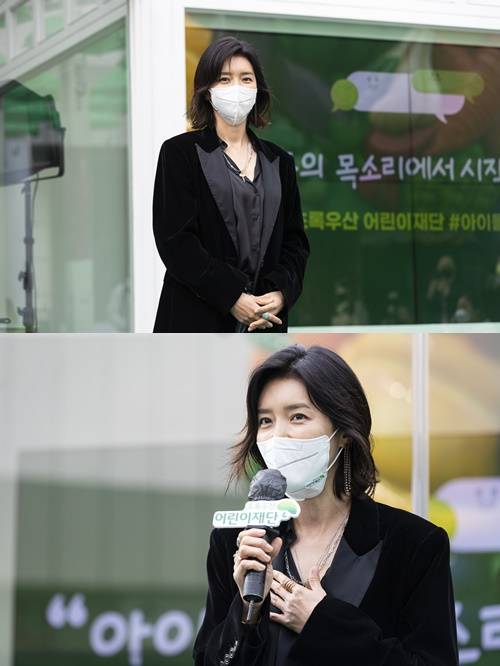 배우 채정안이 21일 무역센터 아셈광장에서 초록우산어린이재단 "#아이들의 목소리" 캠페인 홍보대사로 위촉됐다. 사진=초록우산어린이재단