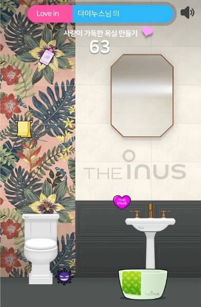 사진제공=더이누스