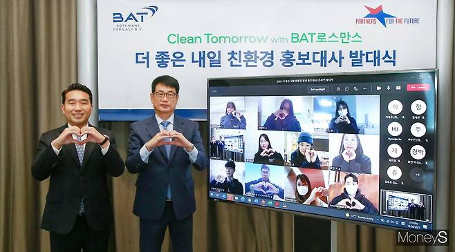 사진=BAT로스만스