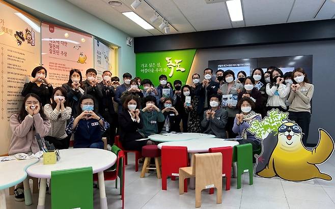 경북교육청 정보센터(경산시 소재)의 독도사랑행사 *재판매 및 DB 금지