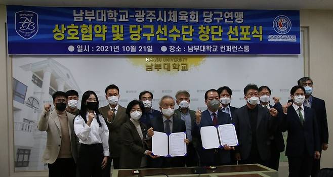 [광주=뉴시스] 남부대, 전국 최초 대학 당구단 창단. (사진 제공 = 남부대학교) *재판매 및 DB 금지