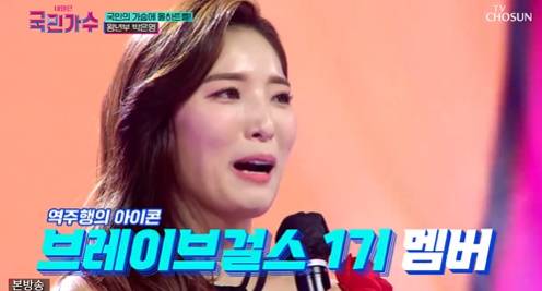 [사진] TV CHOSUN ‘내일은 국민가수’ 방송화면 캡쳐