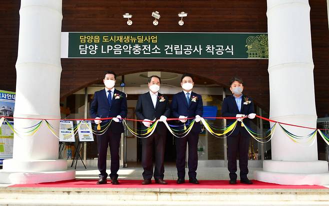 담양 LP음악충전소 착공식 ⓒ담양군
