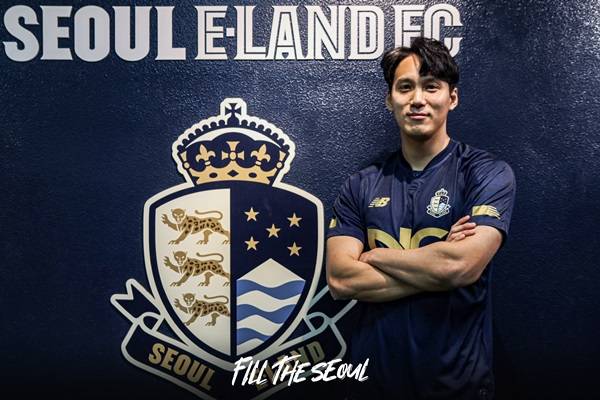 변준범 / 사진=서울 이랜드 제공