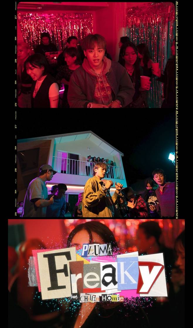 사진 제공 = 하이라인엔터테인먼트