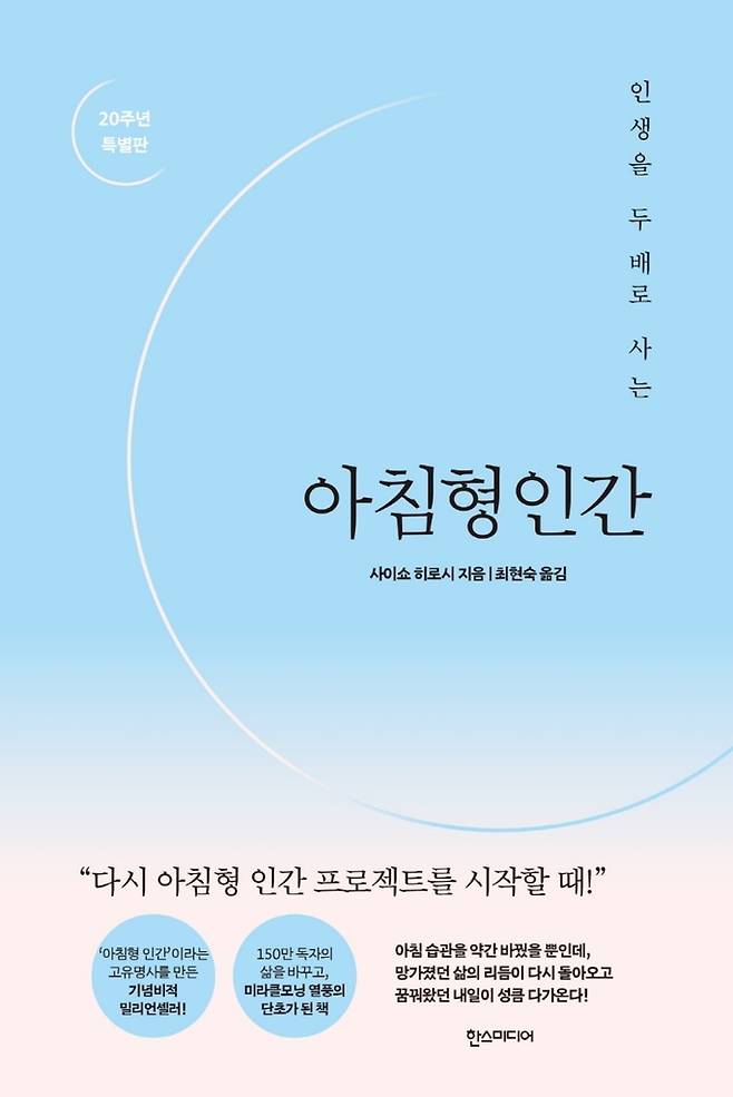 책 이미지 [한스미디어 제공. 재판매 및 DB금지]