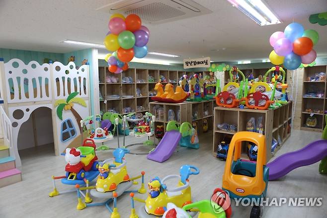 장난감도서관 [연합뉴스 자료사진]